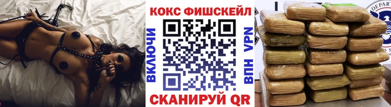 Наркошоп Пятигорск АМФ  Марихуана  Меф мяу мяу  Гашиш 