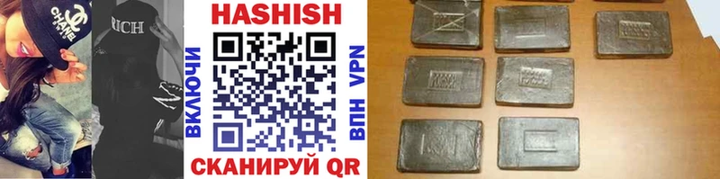 купить цена Пятигорск ГАШИШ Premium