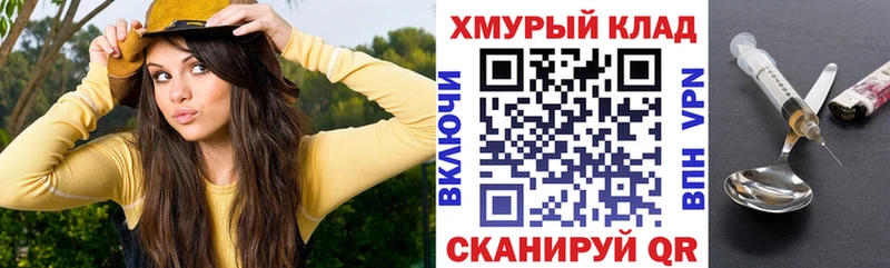 ГЕРОИН афганец  даркнет сайт  Пятигорск 