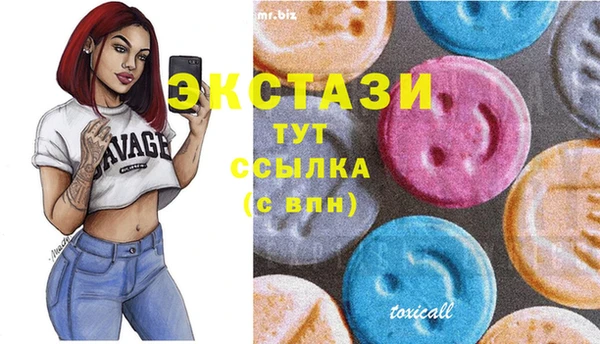 ГАЛЛЮЦИНОГЕННЫЕ ГРИБЫ Балахна