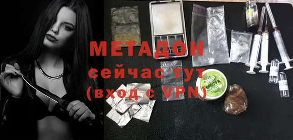 стафф Балабаново