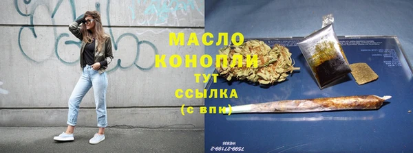 ГАЛЛЮЦИНОГЕННЫЕ ГРИБЫ Балахна