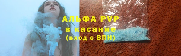 а пвп мука Баксан