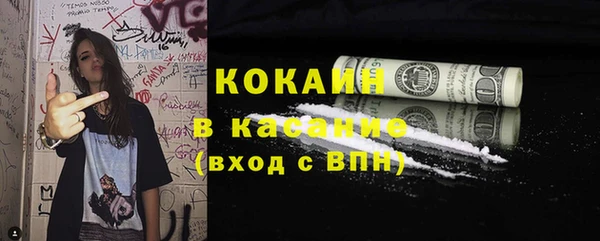 стафф Балабаново