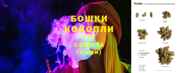 стафф Балабаново