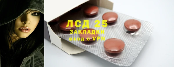 стафф Балабаново