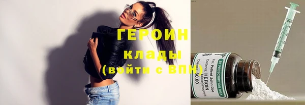 стафф Балабаново