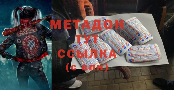 ГАЛЛЮЦИНОГЕННЫЕ ГРИБЫ Балахна