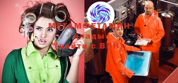 ГАЛЛЮЦИНОГЕННЫЕ ГРИБЫ Балахна