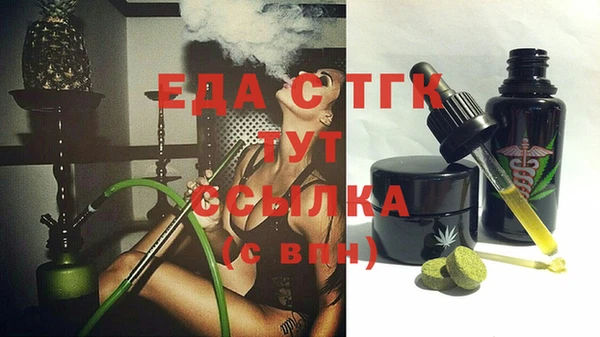 ГАЛЛЮЦИНОГЕННЫЕ ГРИБЫ Балахна