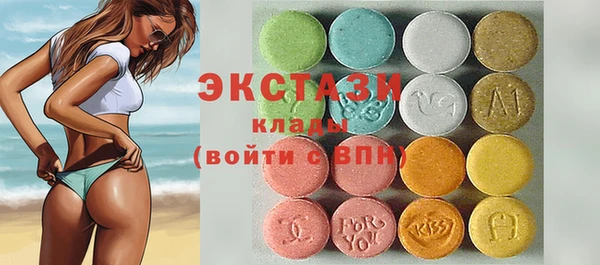 ГАЛЛЮЦИНОГЕННЫЕ ГРИБЫ Балахна