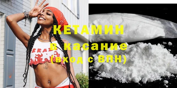 стафф Балабаново