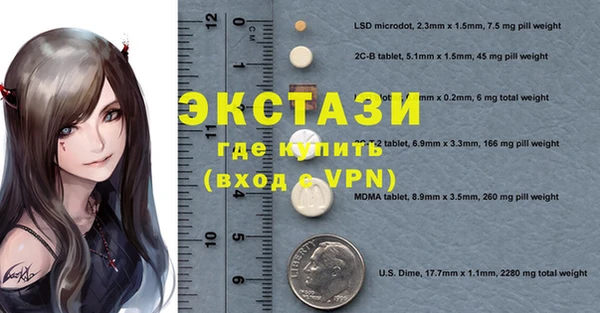 ГАЛЛЮЦИНОГЕННЫЕ ГРИБЫ Балахна