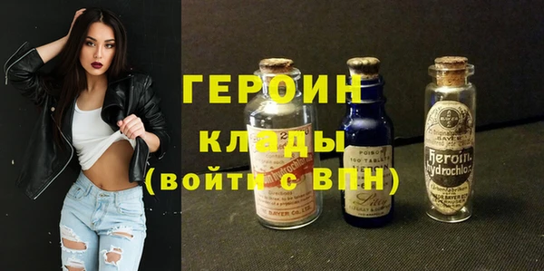 стафф Балабаново