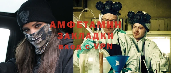 а пвп мука Баксан