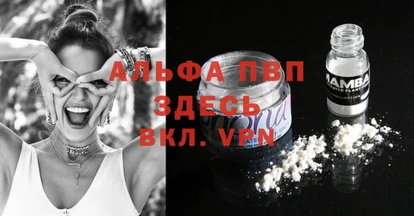 стафф Балабаново