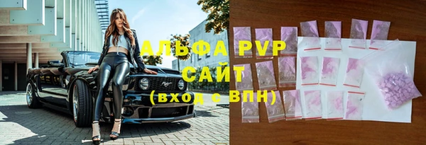 молекула духа Орехово-Зуево
