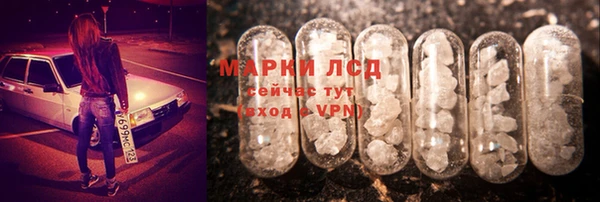 стафф Балабаново