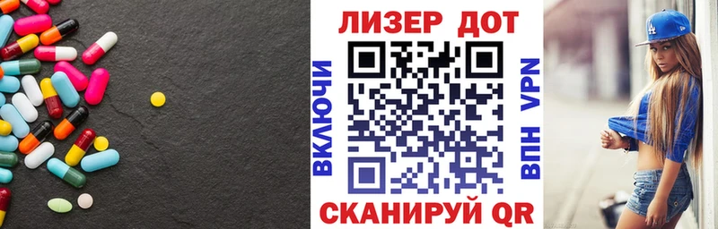 как найти закладки  Пятигорск  ЛСД экстази кислота 
