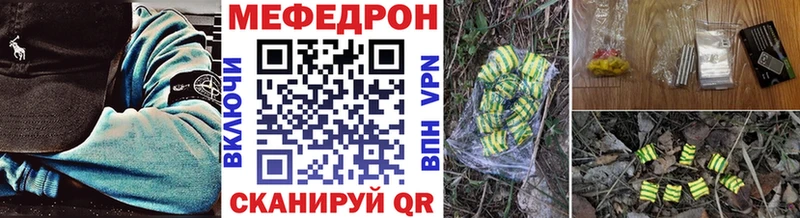 Мефедрон mephedrone  OMG tor  Пятигорск 