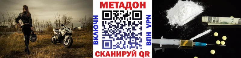 продажа наркотиков omg ТОР МЕТАДОН белоснежный Пятигорск
