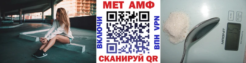мега   Пятигорск  Первитин мет 