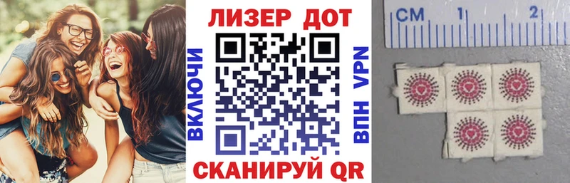 Марки N-bome 1,8мг  darknet Telegram  Пятигорск 