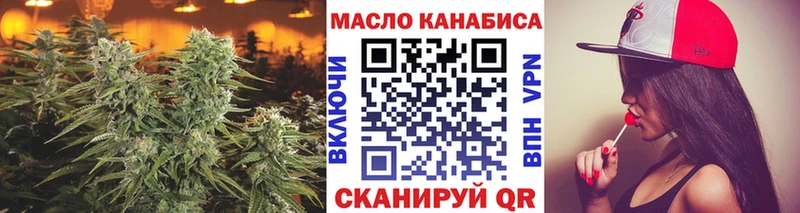 где найти наркотики  мега ТОР  ТГК гашишное масло  Пятигорск 